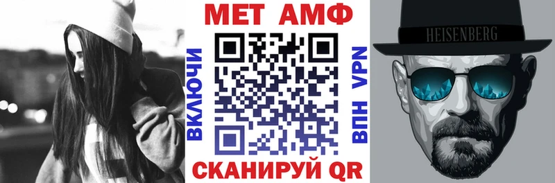 Amphetamine Premium  Купить  Сосновый Бор 