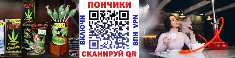 Cannafood марихуана  Купить  Сосновый Бор 