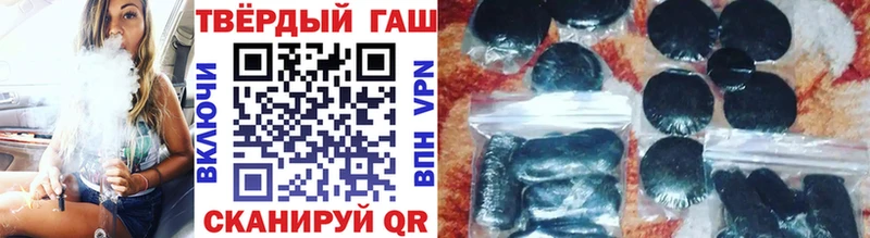 Купить Сосновый Бор ГАШ VHQ