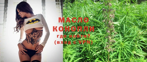 синтетический гашиш Слюдянка