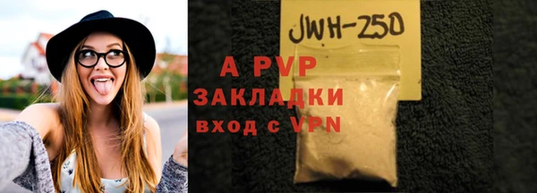 ALPHA PVP Снежинск