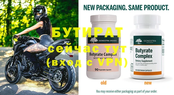 альфа пвп Снежногорск