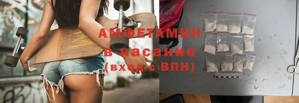 синтетический гашиш Слюдянка