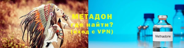 синтетический гашиш Слюдянка