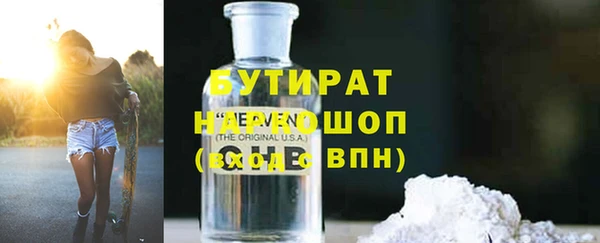 ALPHA PVP Снежинск