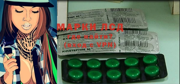 альфа пвп Снежногорск