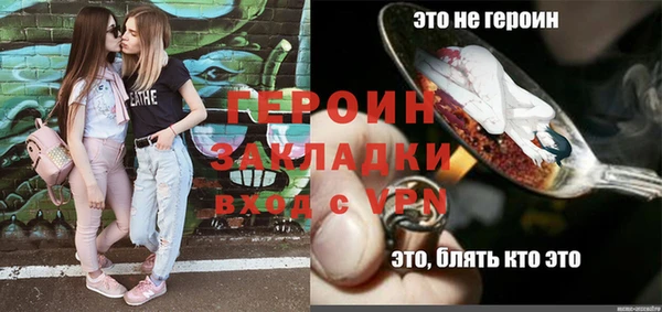 синтетический гашиш Слюдянка