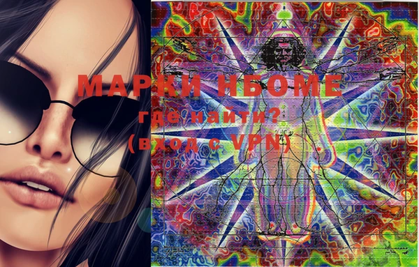 ALPHA PVP Снежинск