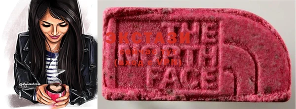 ALPHA PVP Снежинск