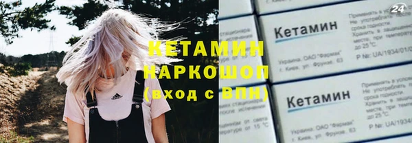 ALPHA PVP Снежинск