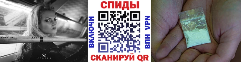 МЕТАМФЕТАМИН витя  Купить где  Сосновый Бор 