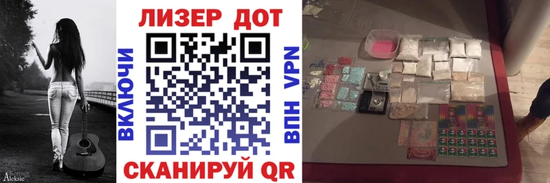 Наркотические марки 1,5мг  Купить закладки  Сосновый Бор 